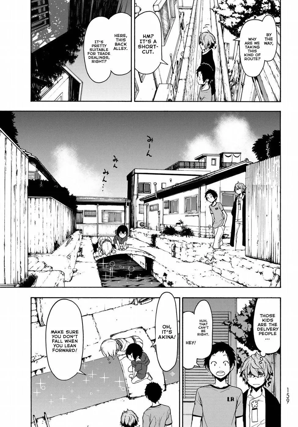 Yozakura Quartet Chapter 137 page 15