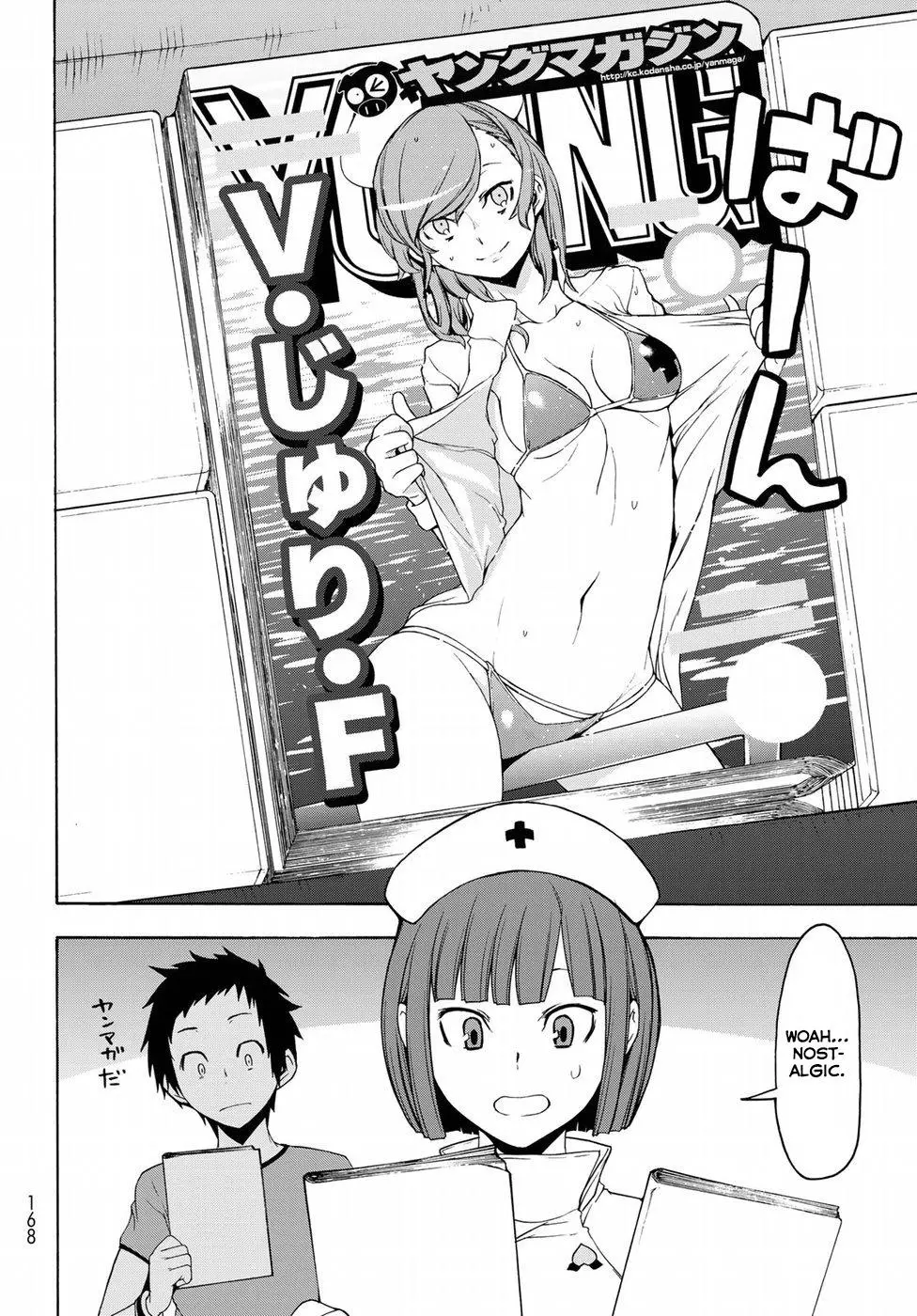 Yozakura Quartet Chapter 137 page 24