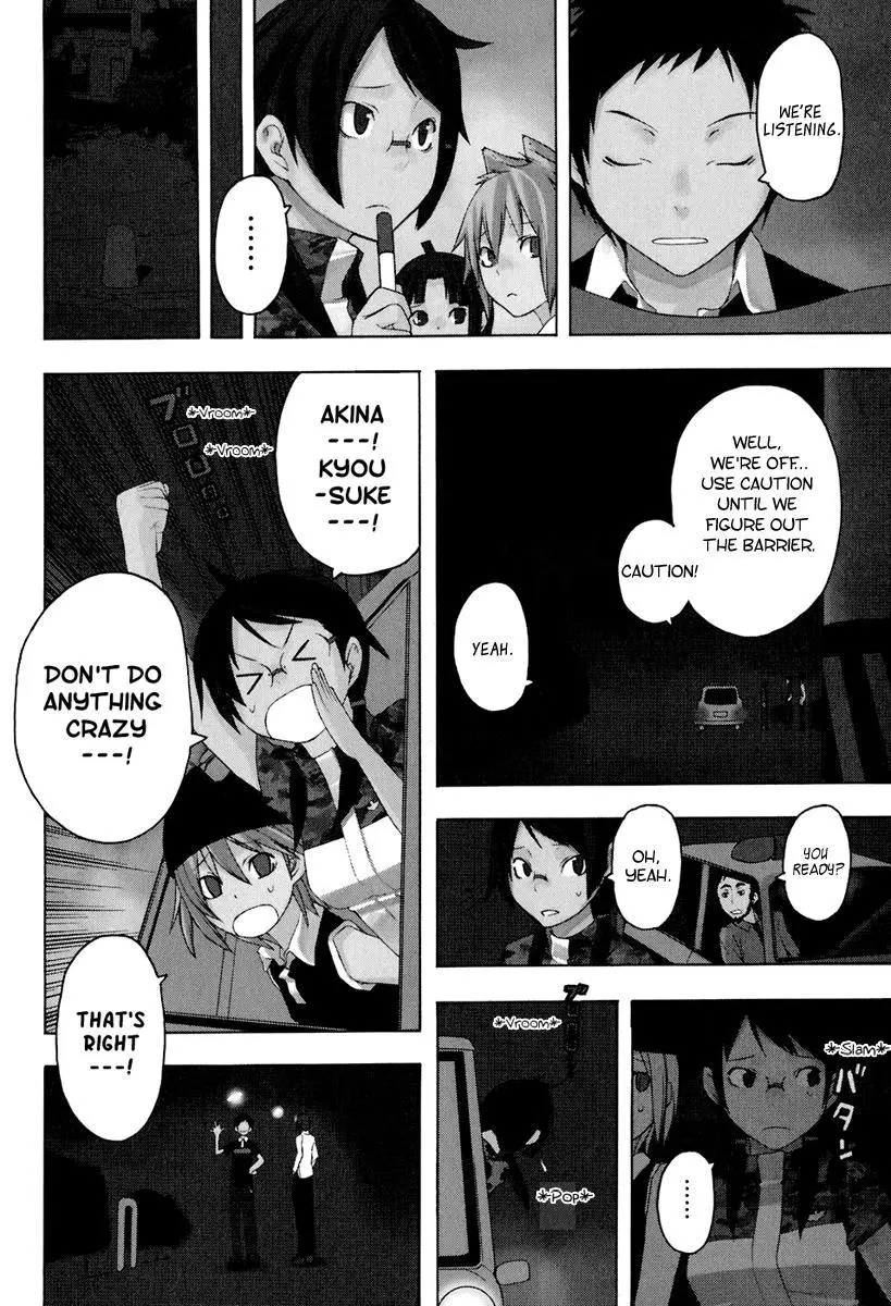 Yozakura Quartet Chapter 14 page 4