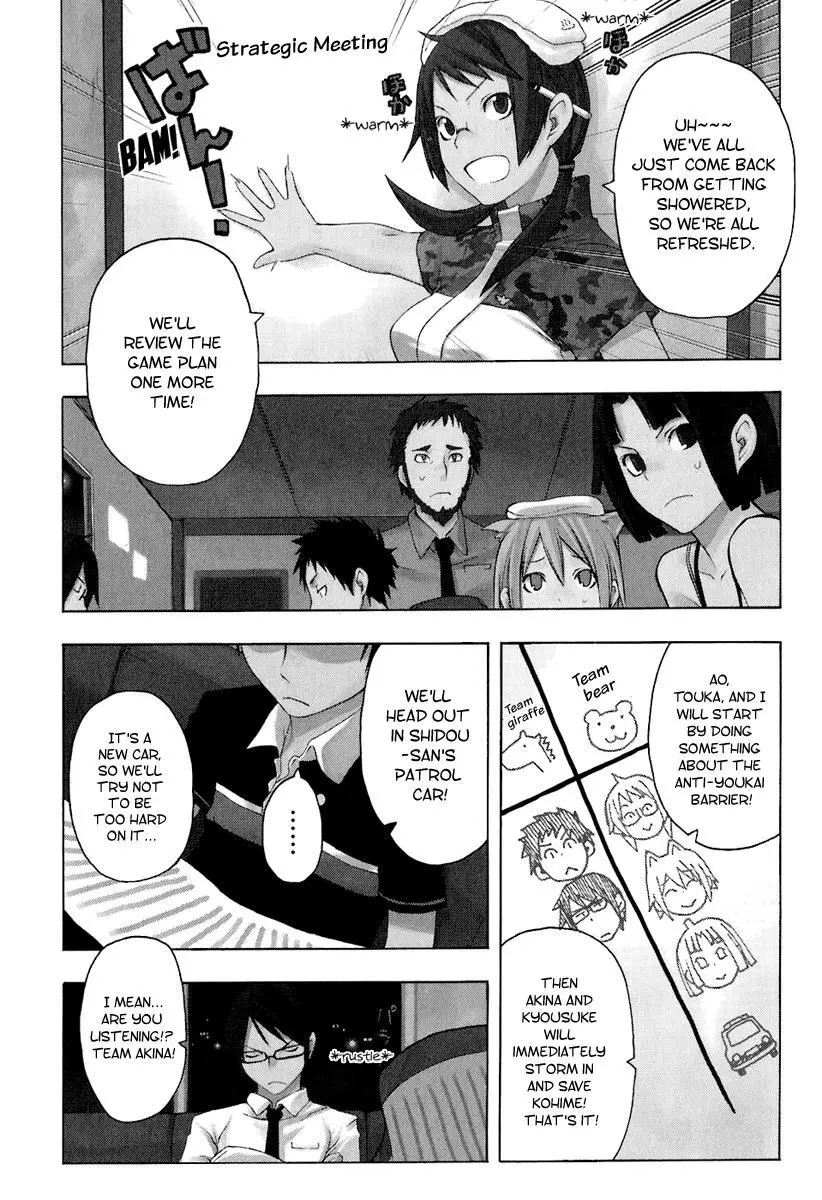 Yozakura Quartet Chapter 14 page 3