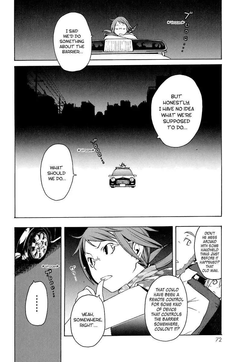 Yozakura Quartet Chapter 14 page 7
