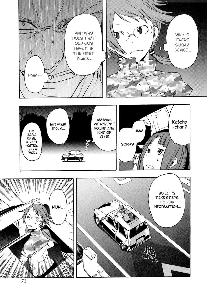 Yozakura Quartet Chapter 14 page 8