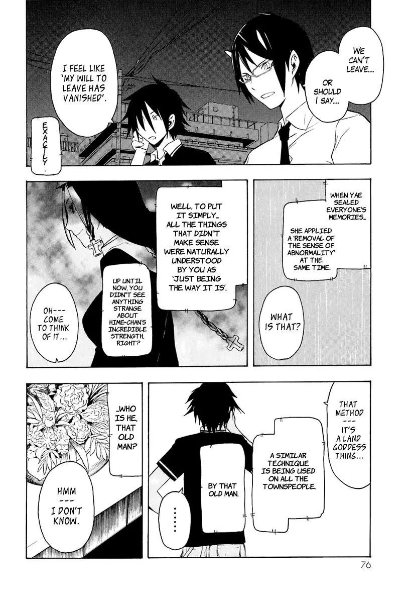 Yozakura Quartet Chapter 14 page 11