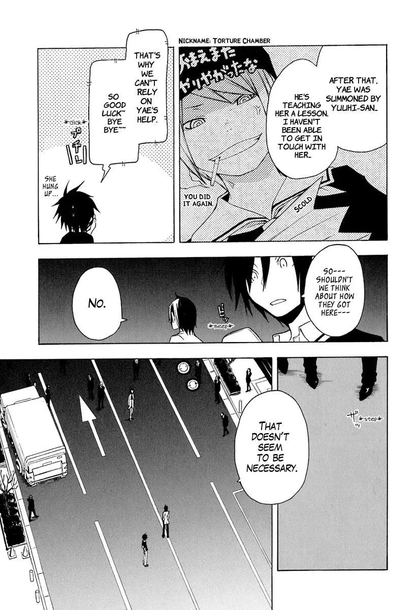 Yozakura Quartet Chapter 14 page 12