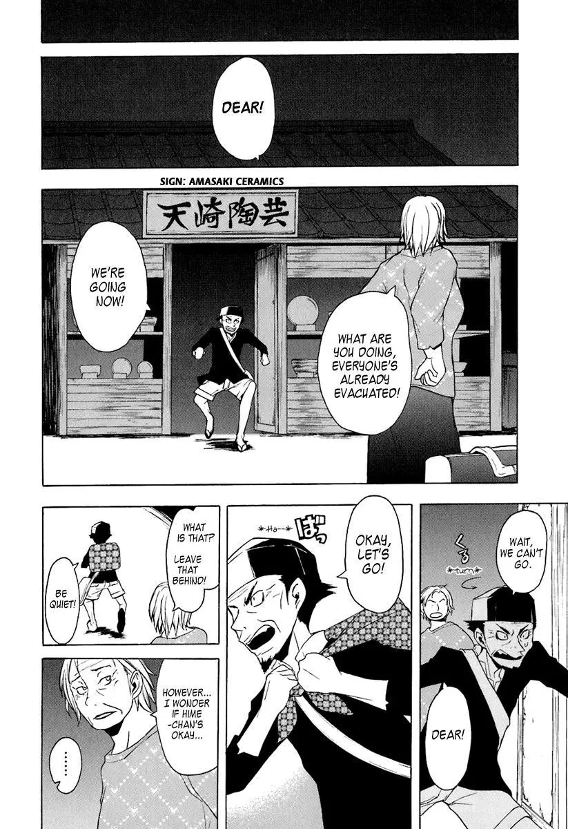 Yozakura Quartet Chapter 14 page 15