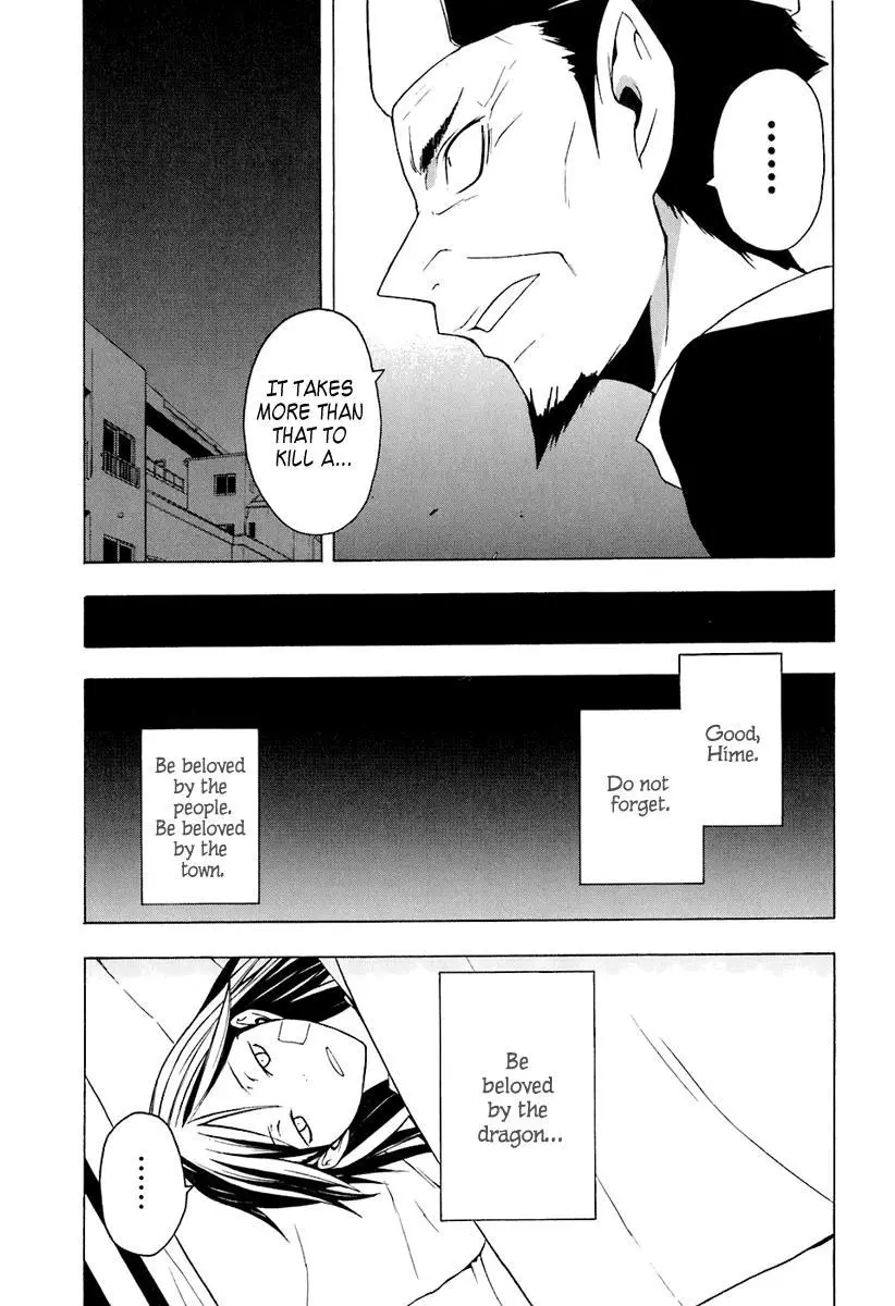 Yozakura Quartet Chapter 14 page 16