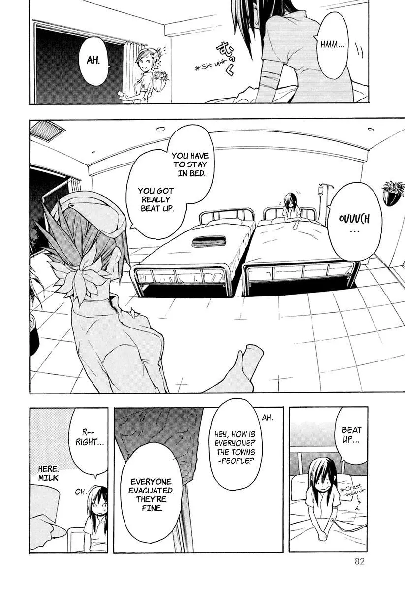 Yozakura Quartet Chapter 14 page 17