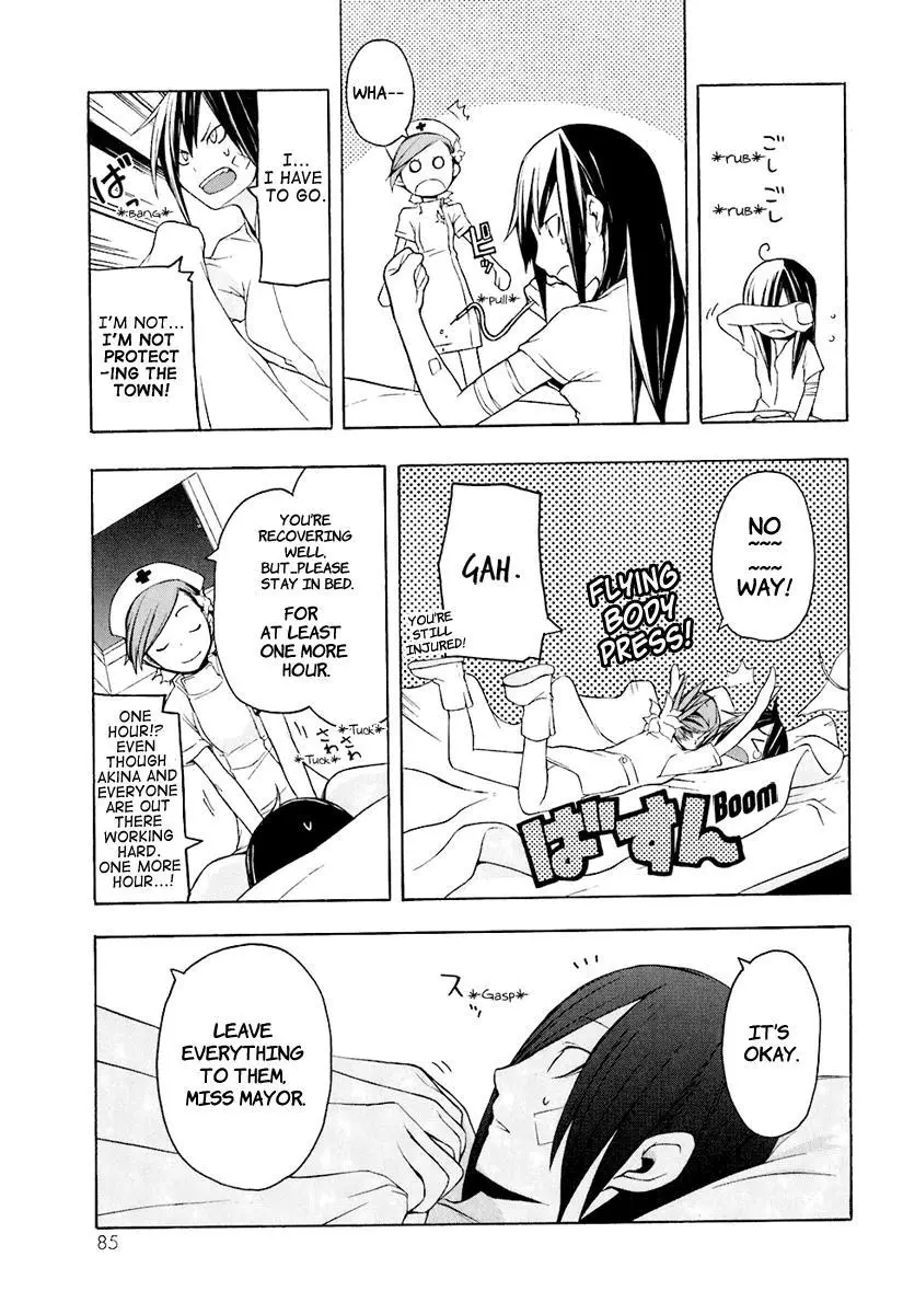 Yozakura Quartet Chapter 14 page 20
