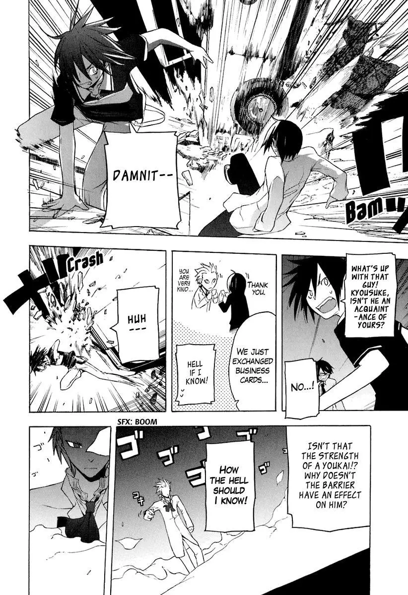 Yozakura Quartet Chapter 14 page 23