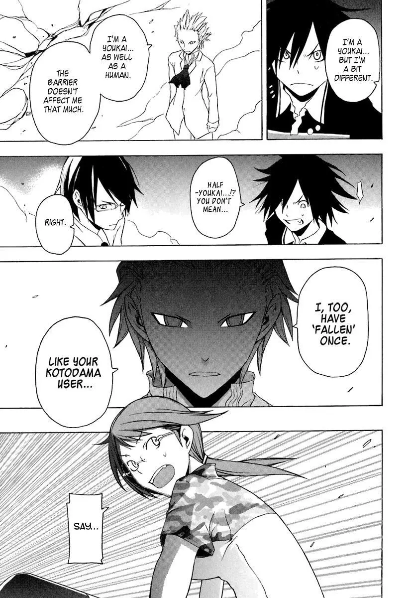 Yozakura Quartet Chapter 14 page 24