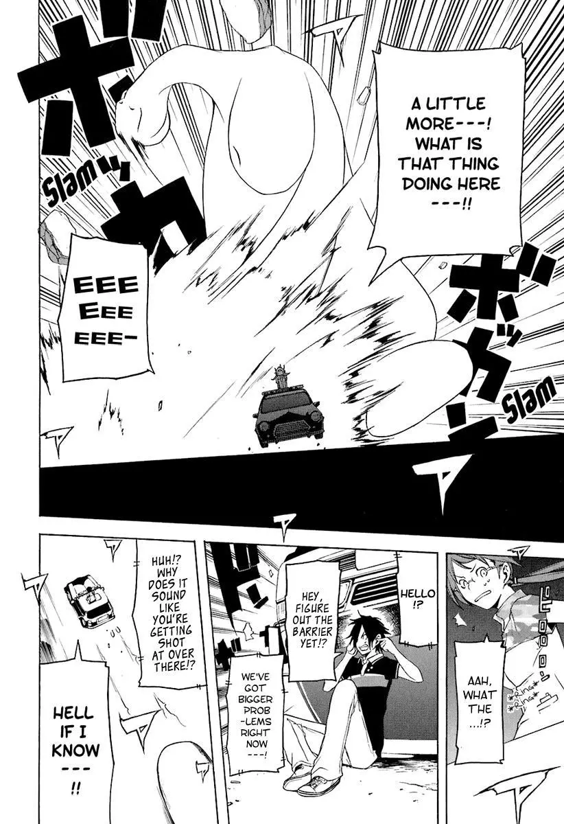 Yozakura Quartet Chapter 14 page 25