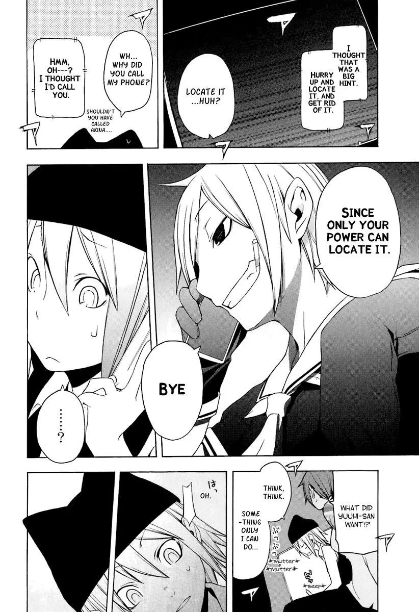 Yozakura Quartet Chapter 14 page 27
