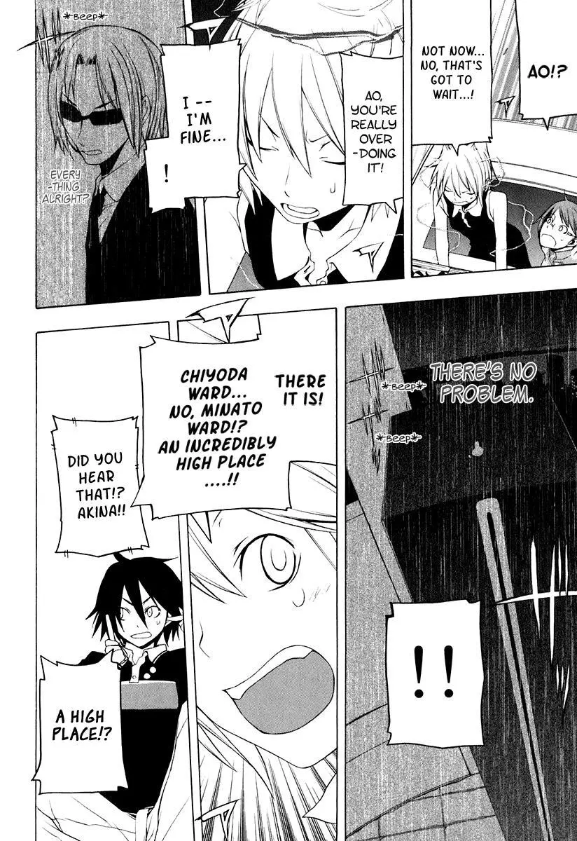 Yozakura Quartet Chapter 14 page 31