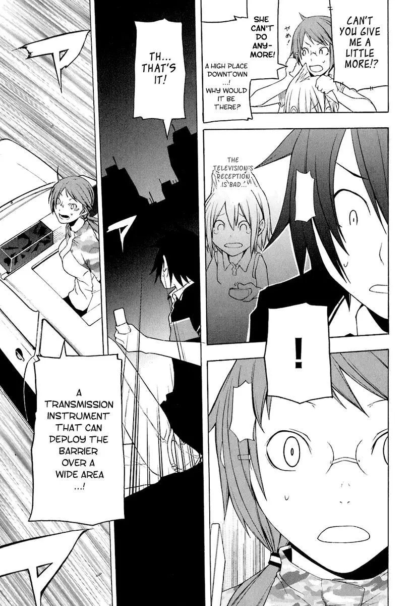 Yozakura Quartet Chapter 14 page 32
