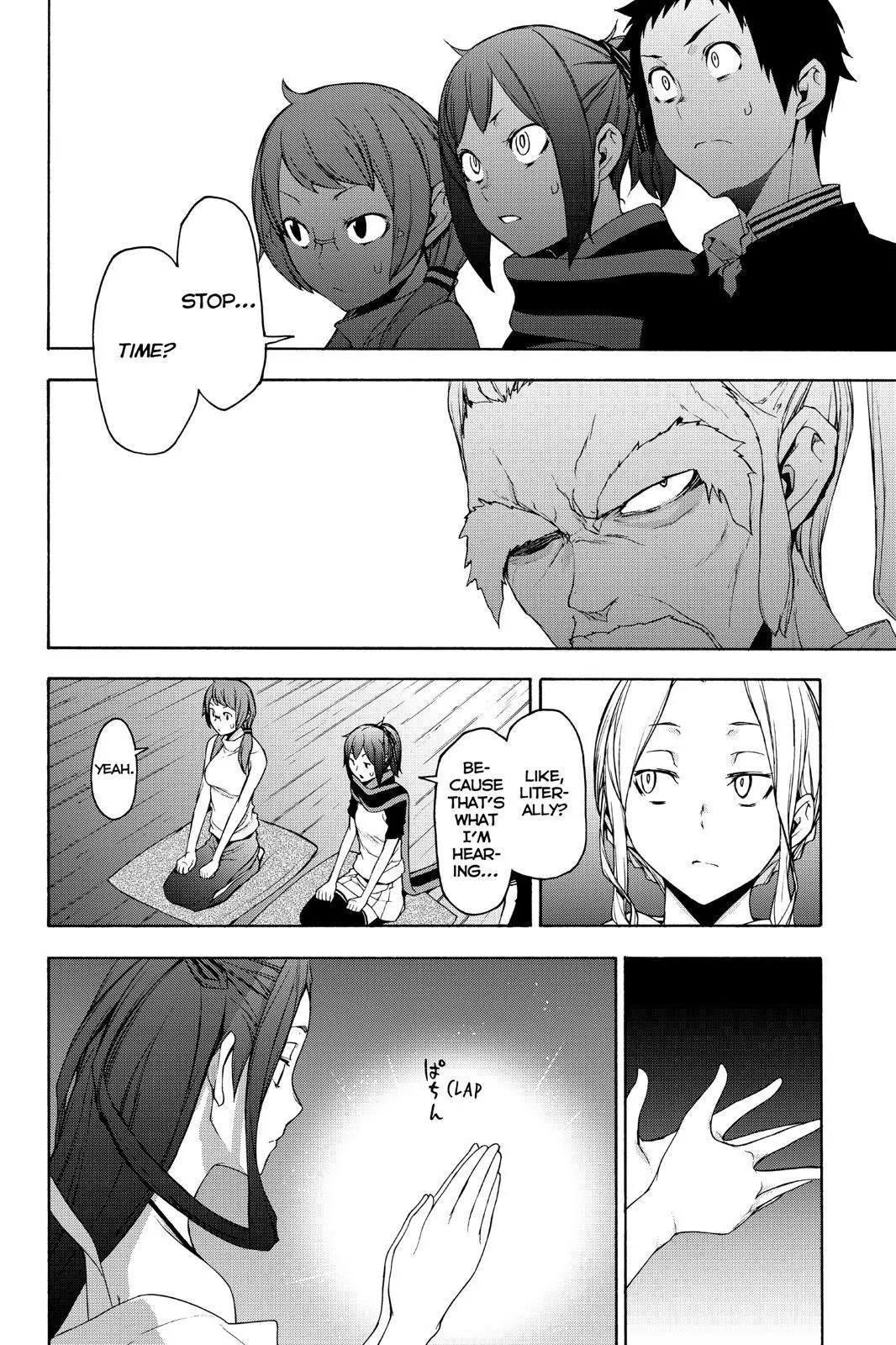 Yozakura Quartet Chapter 143 page 11