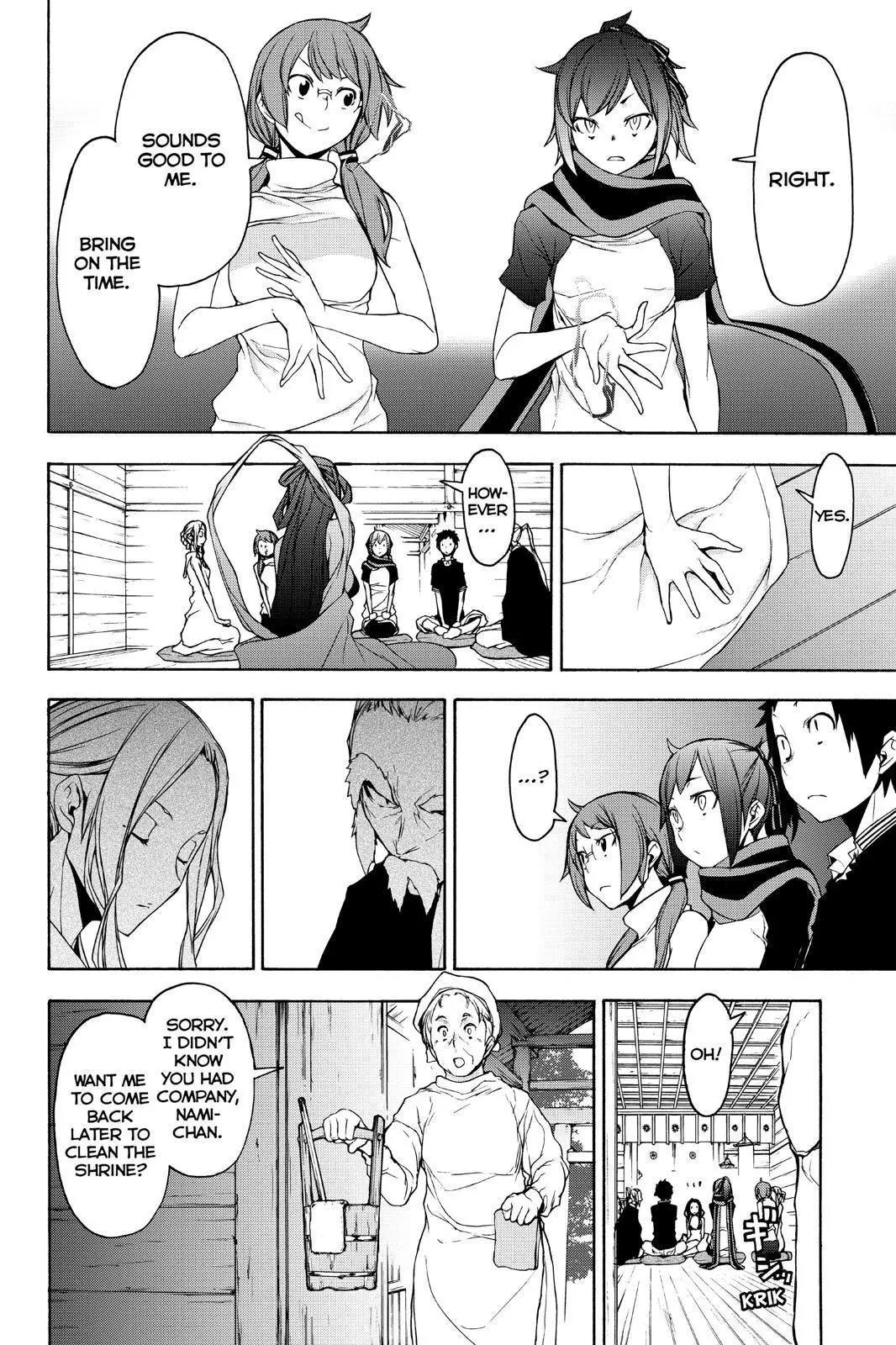 Yozakura Quartet Chapter 143 page 15