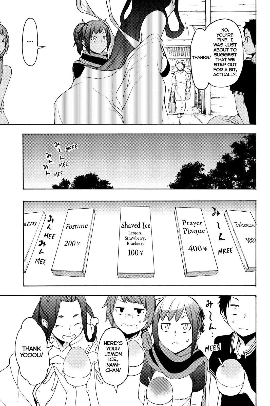 Yozakura Quartet Chapter 143 page 16