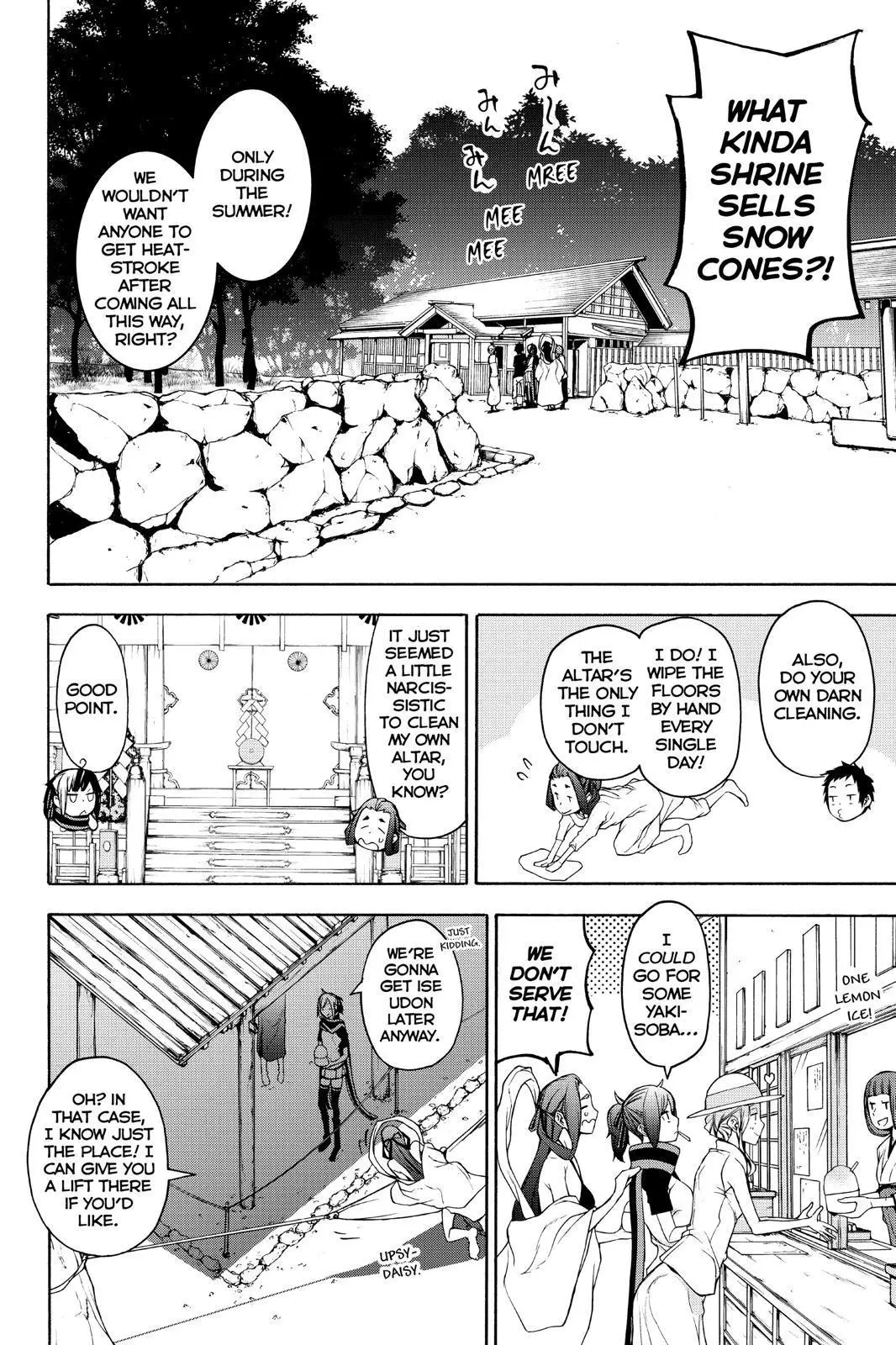 Yozakura Quartet Chapter 143 page 17