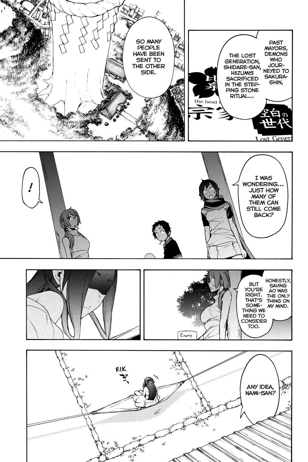 Yozakura Quartet Chapter 143 page 20