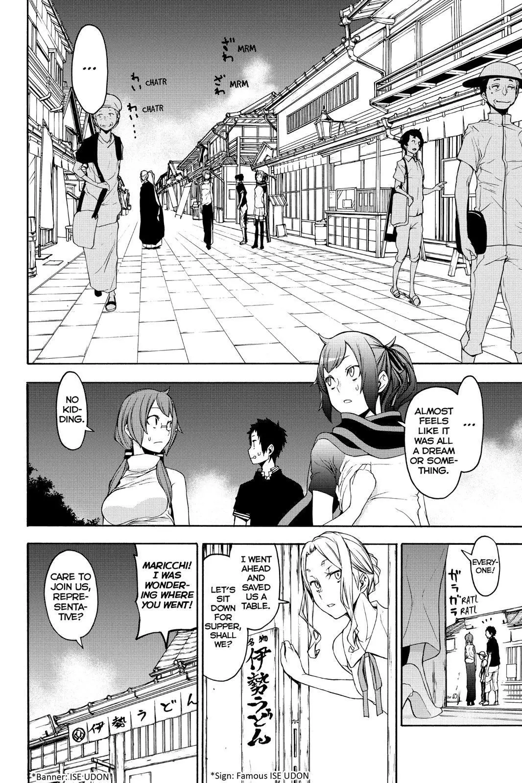 Yozakura Quartet Chapter 143 page 47