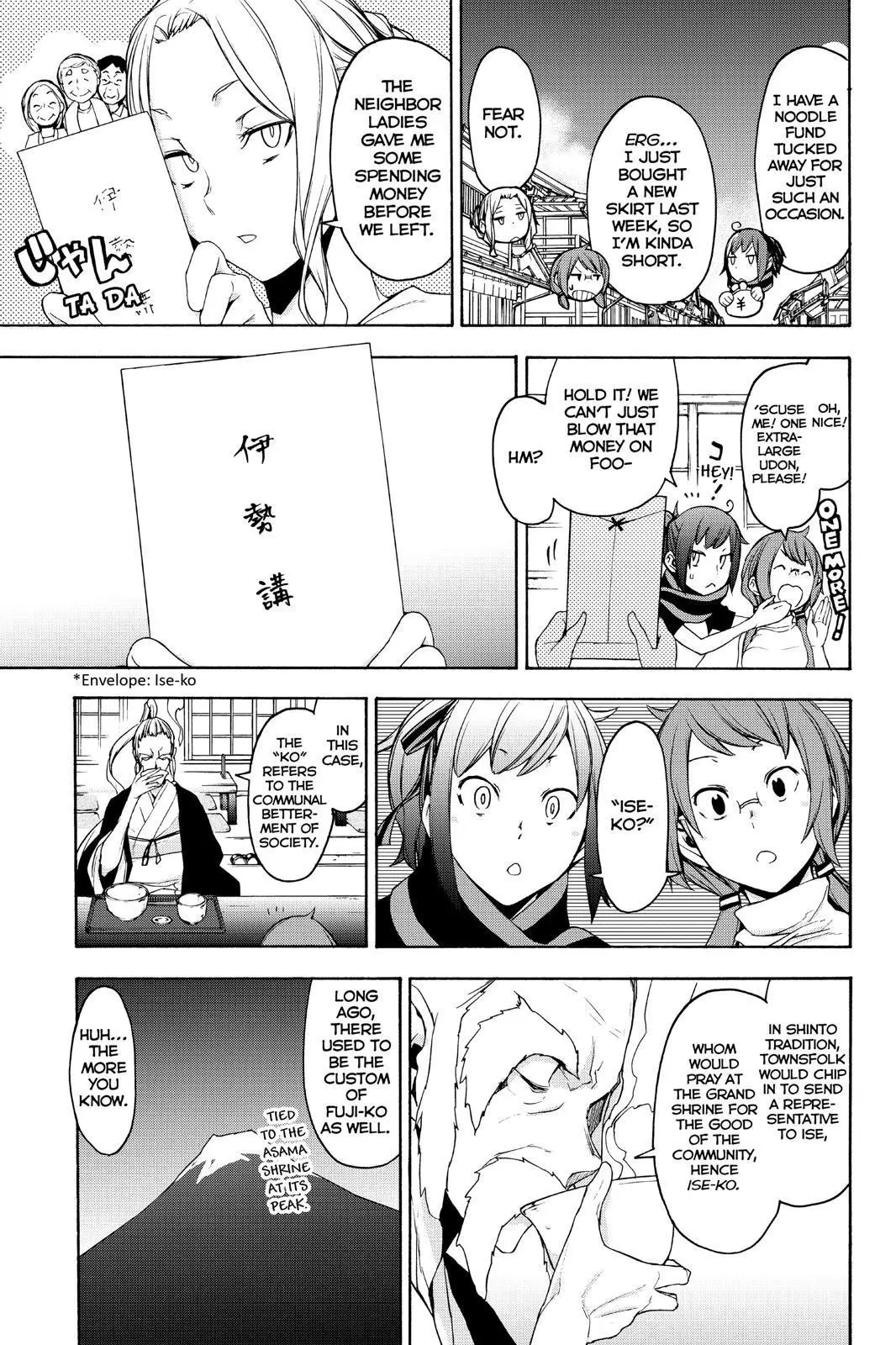 Yozakura Quartet Chapter 143 page 50