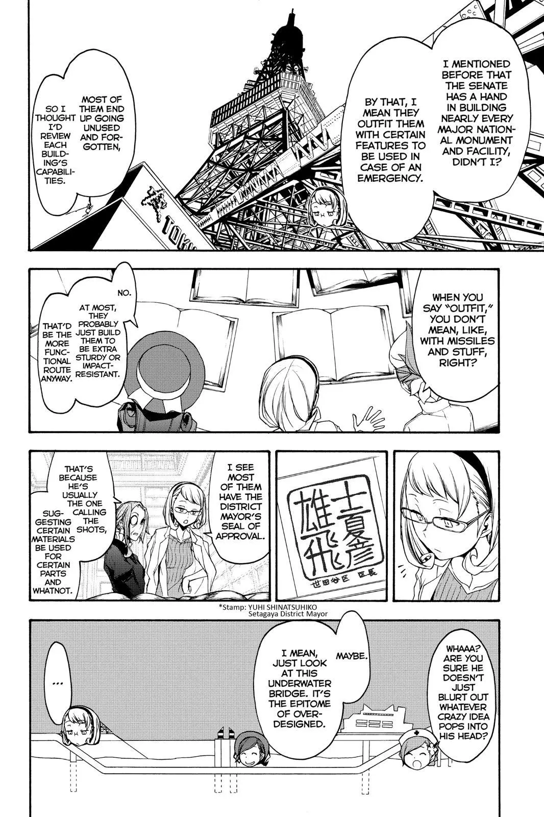 Yozakura Quartet Chapter 144 page 14