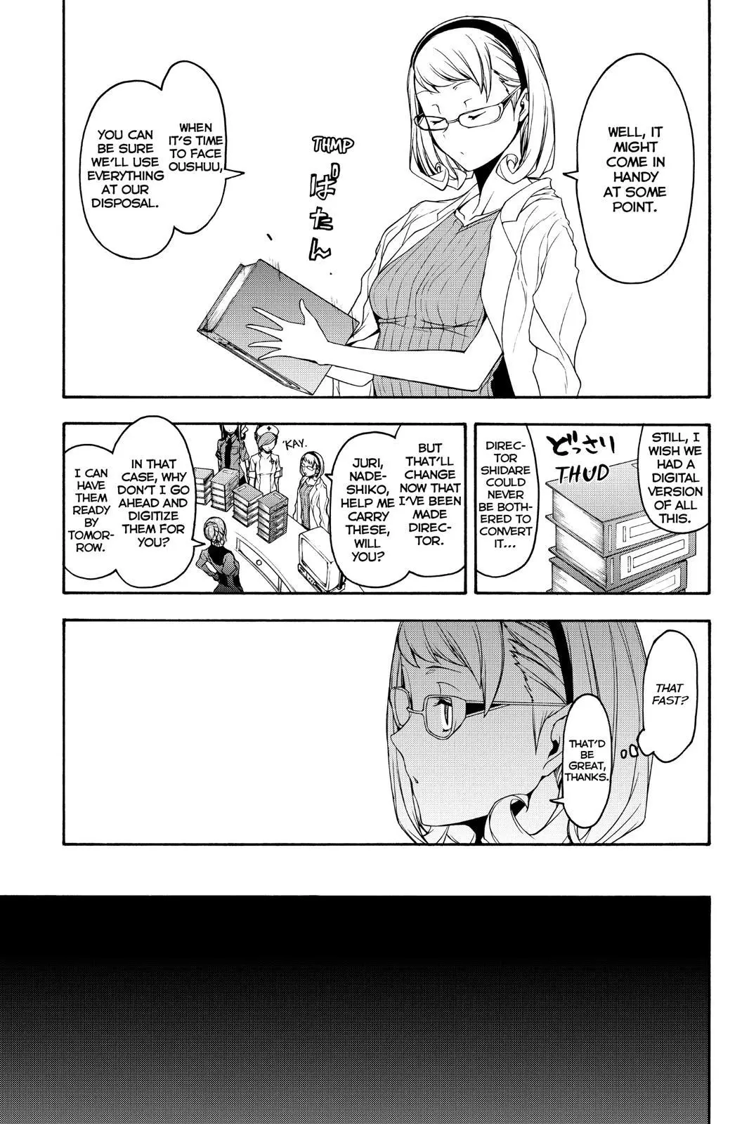Yozakura Quartet Chapter 144 page 15