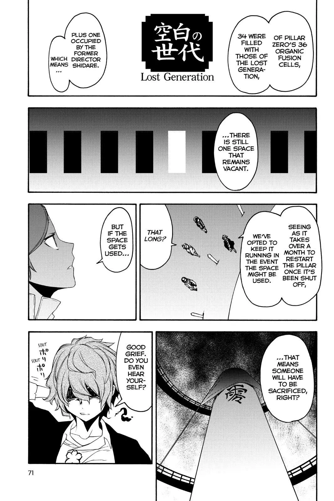 Yozakura Quartet Chapter 144 page 17