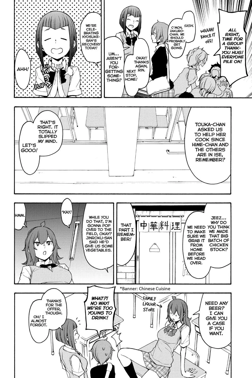 Yozakura Quartet Chapter 145 page 2
