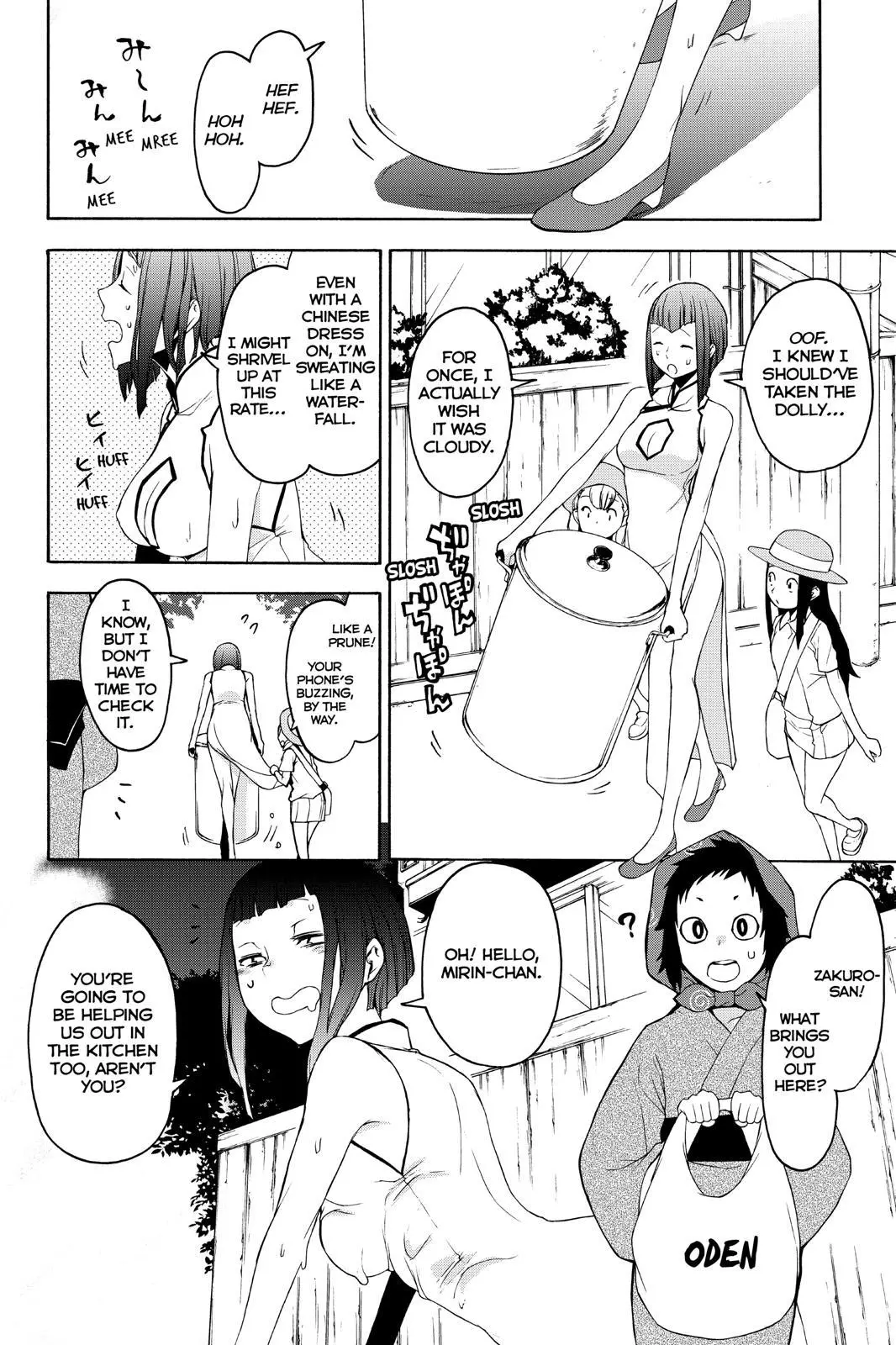 Yozakura Quartet Chapter 145 page 12