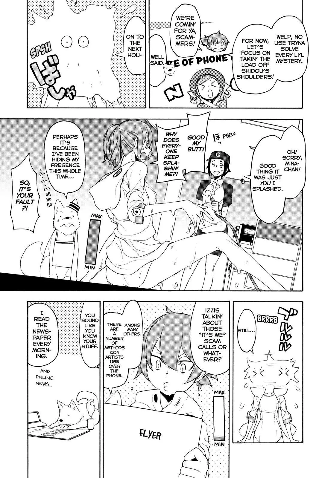 Yozakura Quartet Chapter 146 page 9