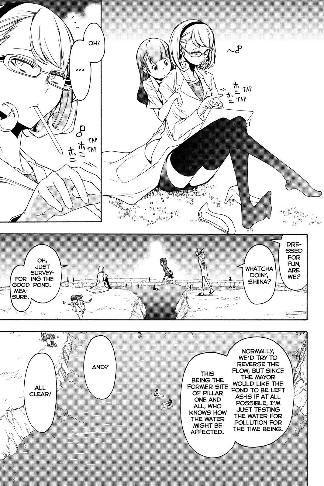 Yozakura Quartet Chapter 146 page 17