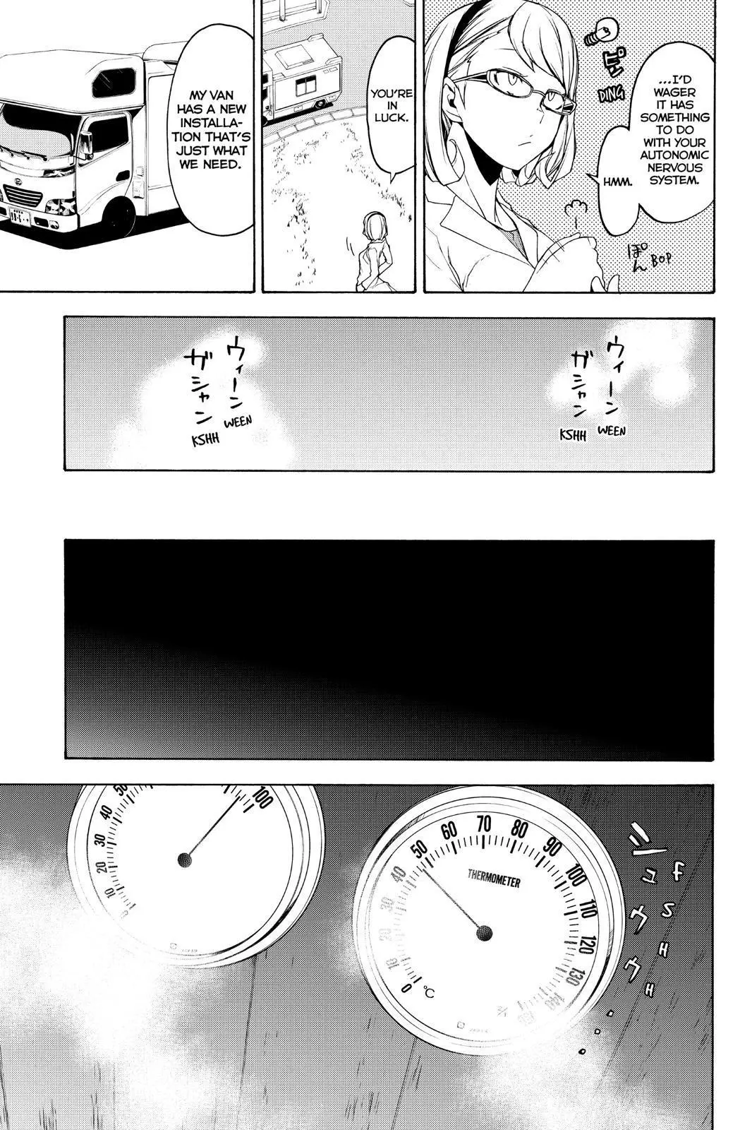 Yozakura Quartet Chapter 146 page 25