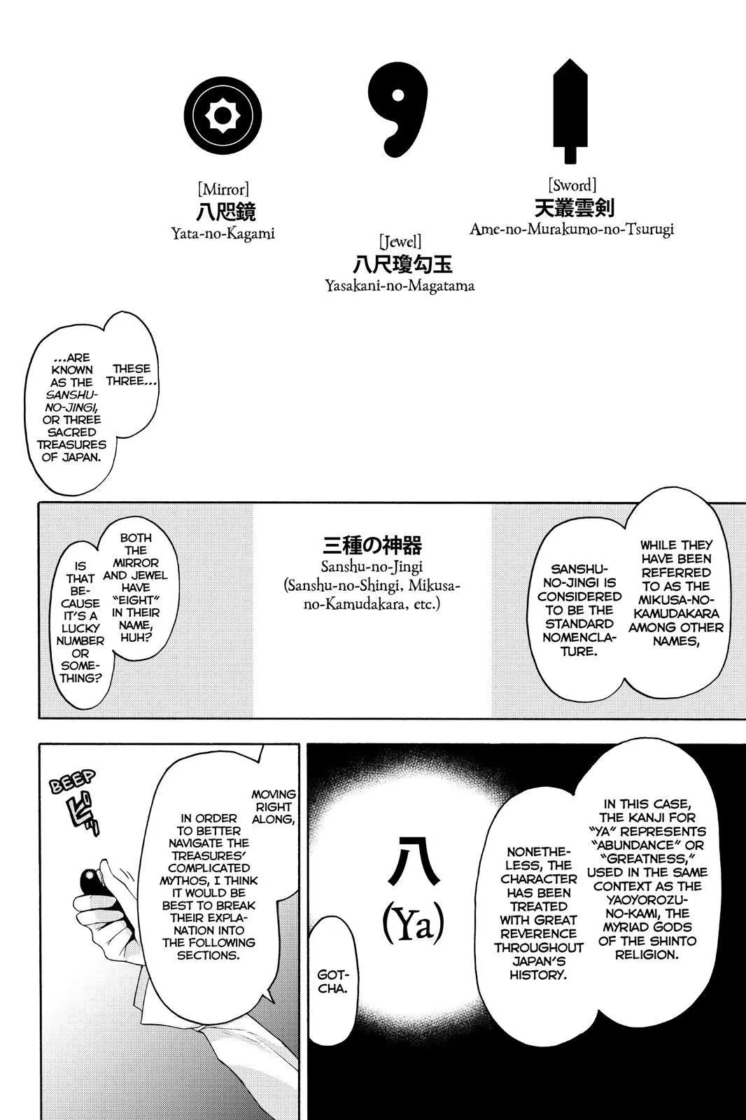 Yozakura Quartet Chapter 147 page 8