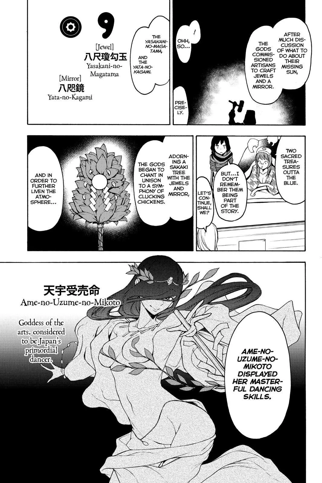 Yozakura Quartet Chapter 147 page 13