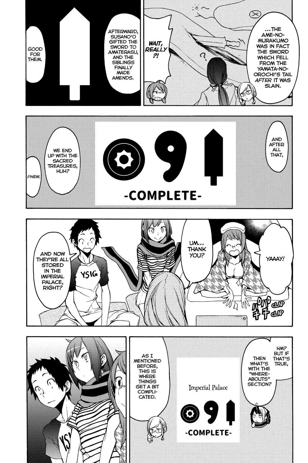 Yozakura Quartet Chapter 147 page 17