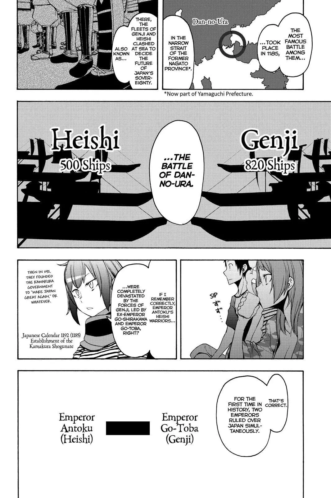 Yozakura Quartet Chapter 147 page 20