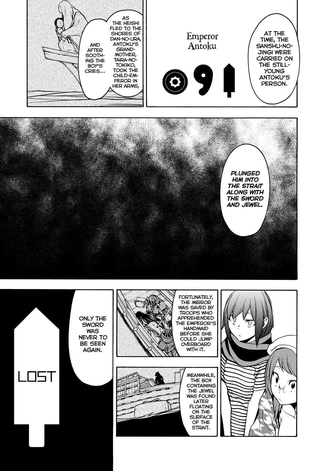 Yozakura Quartet Chapter 147 page 21
