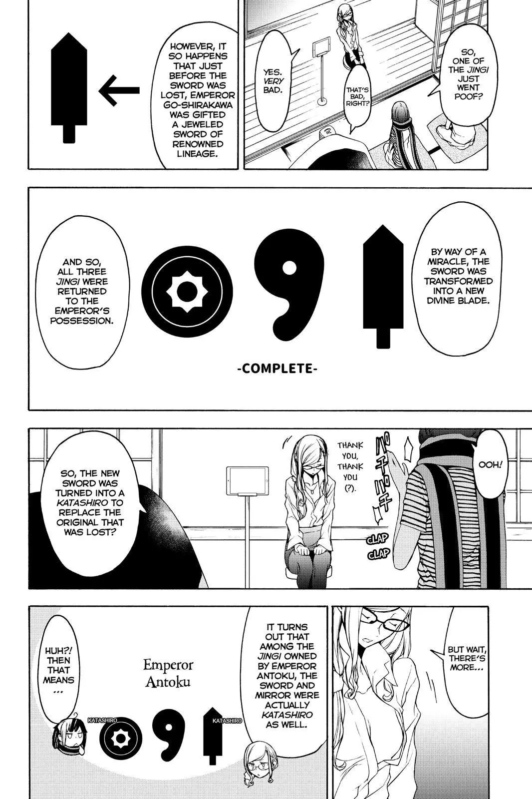 Yozakura Quartet Chapter 147 page 22