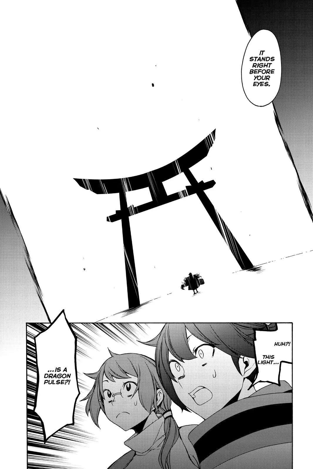 Yozakura Quartet Chapter 148 page 30