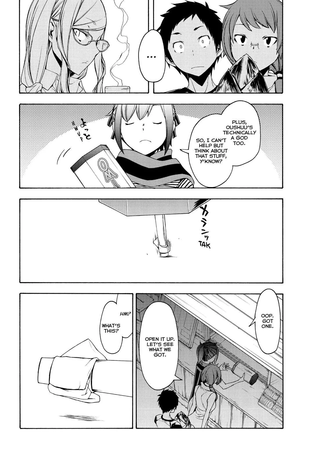 Yozakura Quartet Chapter 148 page 41