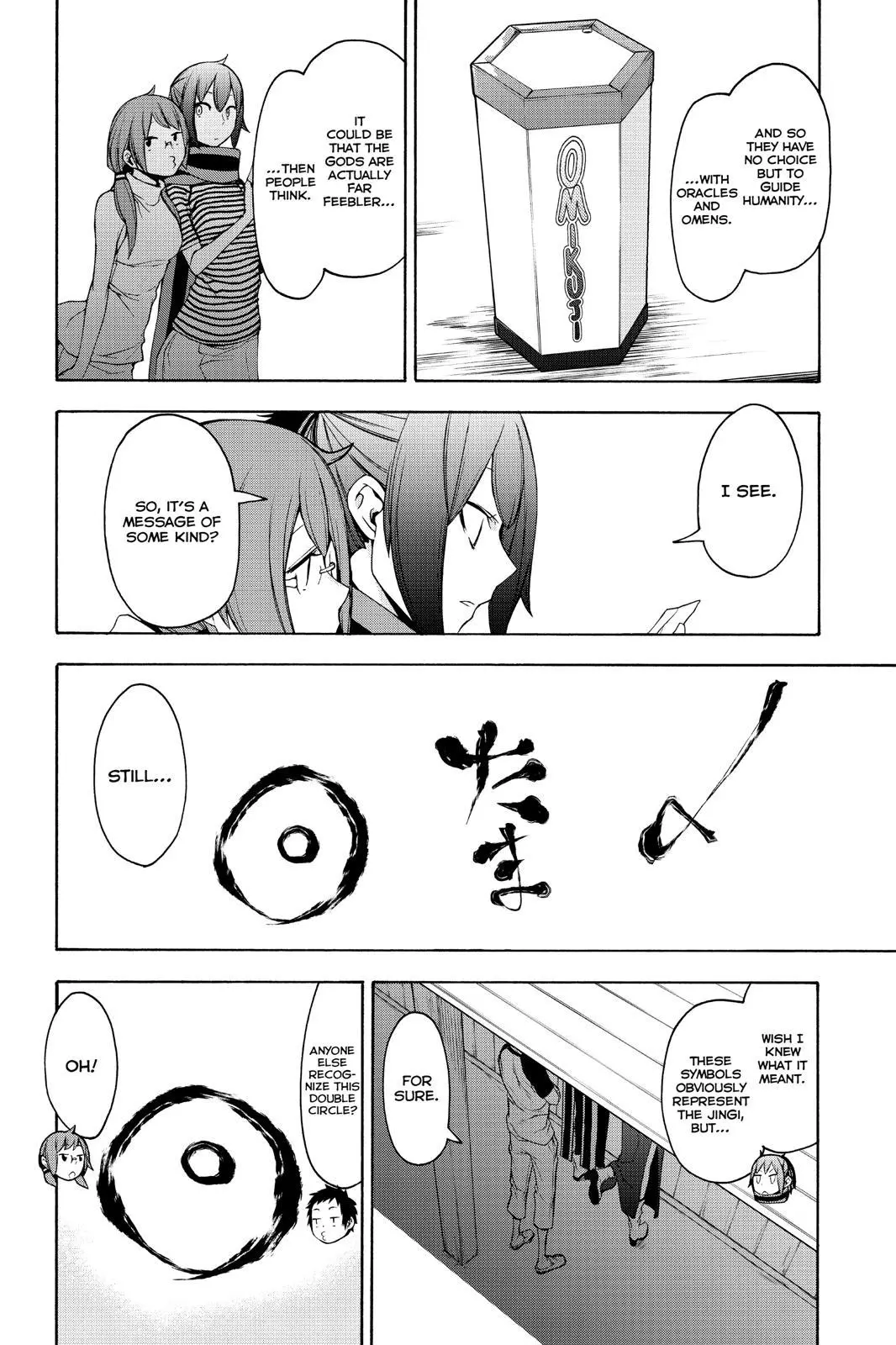 Yozakura Quartet Chapter 148 page 43