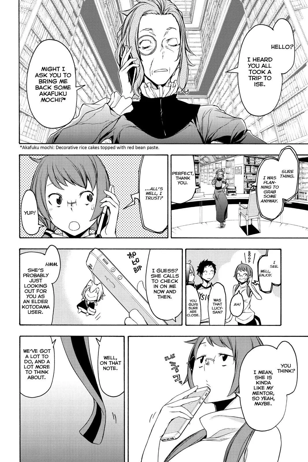 Yozakura Quartet Chapter 148 page 45