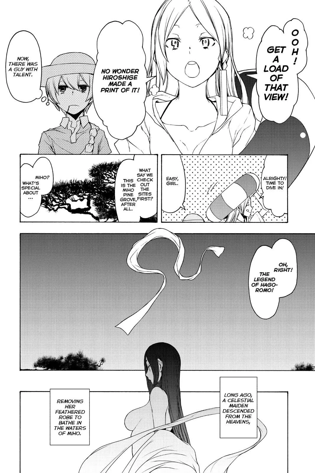Yozakura Quartet Chapter 149 page 6