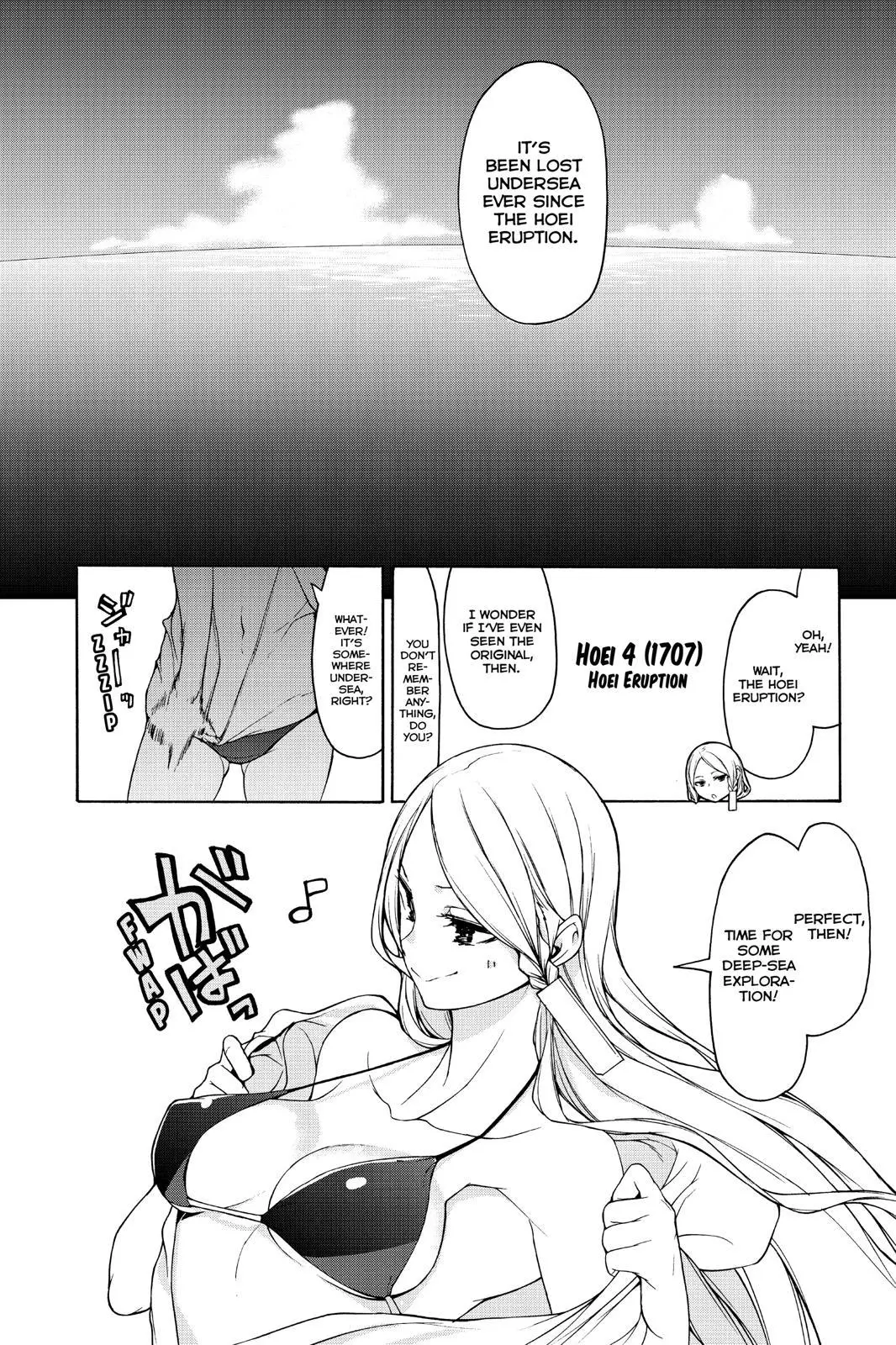 Yozakura Quartet Chapter 149 page 11