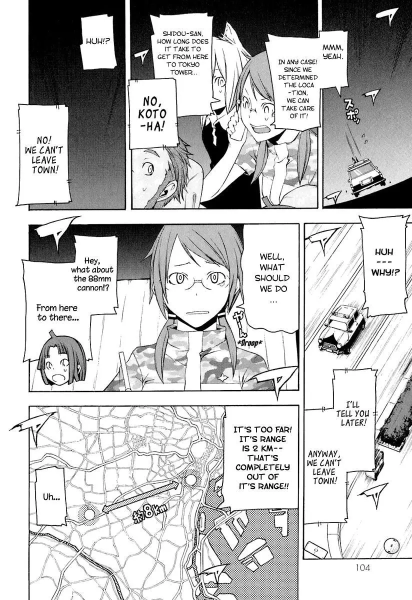 Yozakura Quartet Chapter 15 page 4