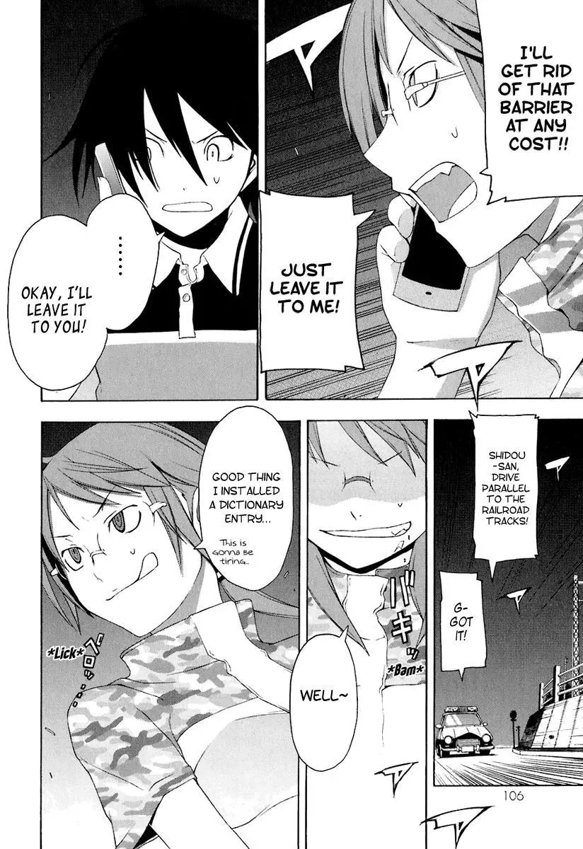 Yozakura Quartet Chapter 15 page 6