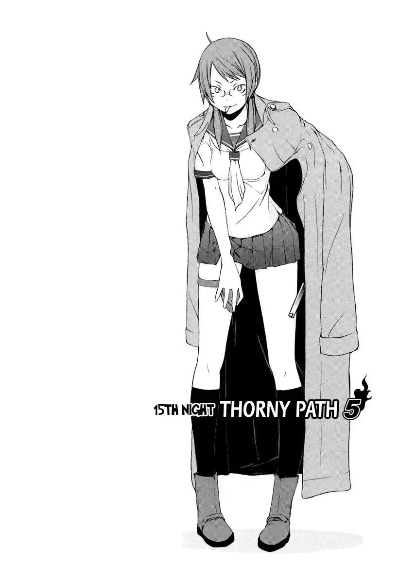Yozakura Quartet Chapter 15 page 7