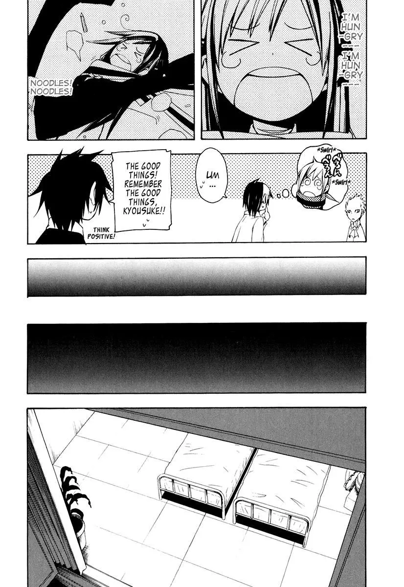 Yozakura Quartet Chapter 15 page 16