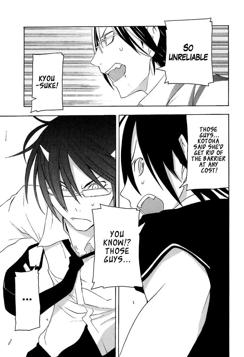 Yozakura Quartet Chapter 15 page 21